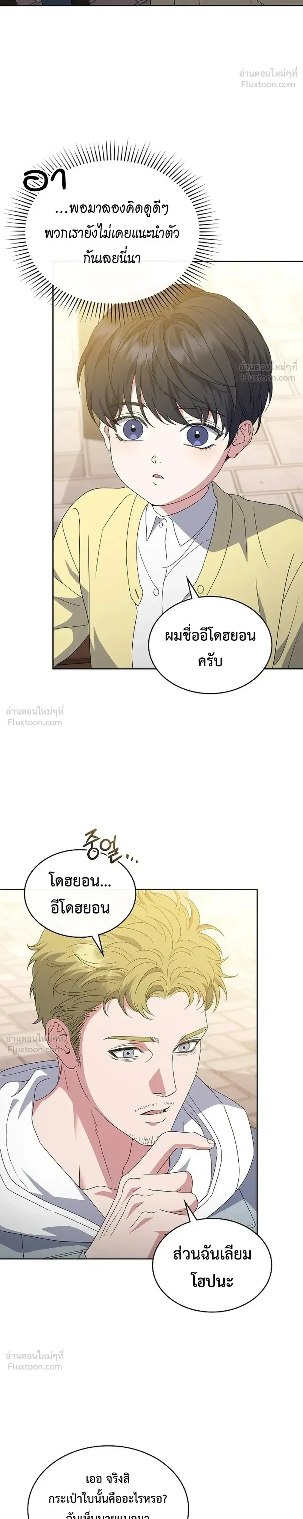หน้าที่ 33