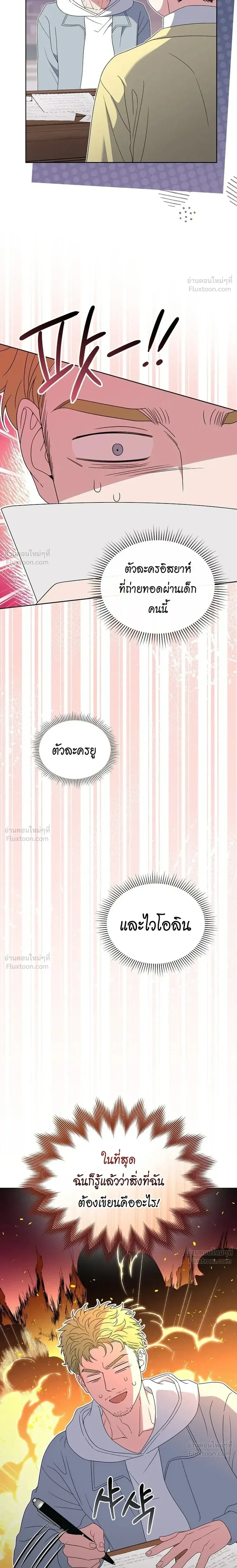 หน้าที่ 36