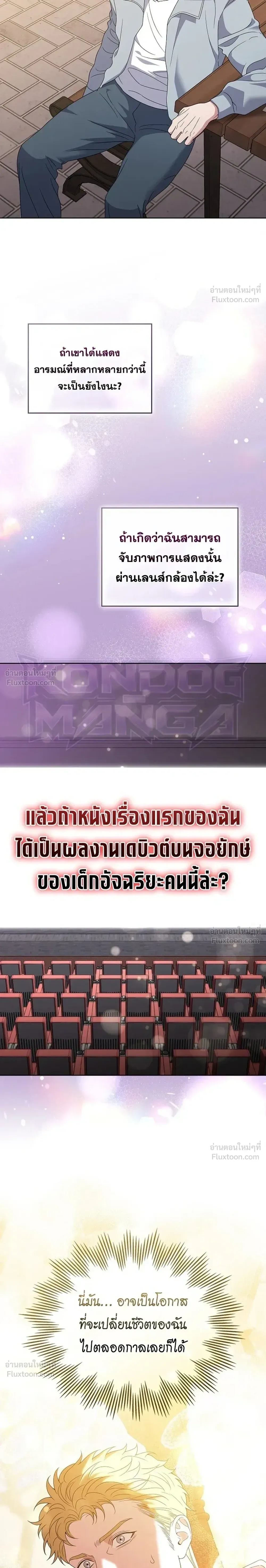 หน้าที่ 31