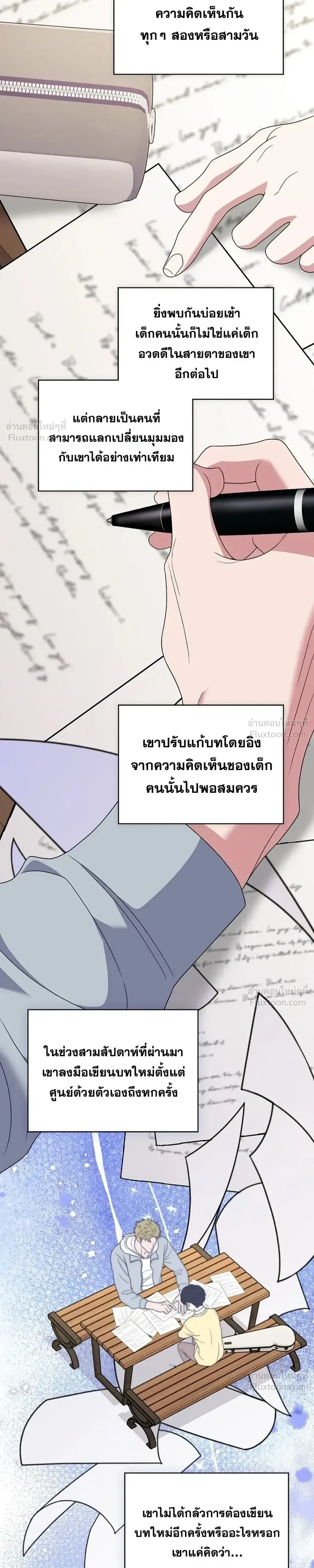 หน้าที่ 20
