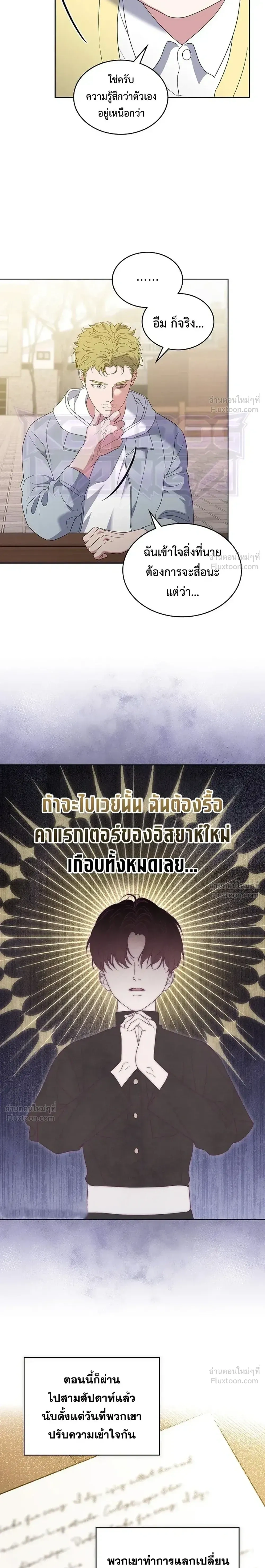 หน้าที่ 19