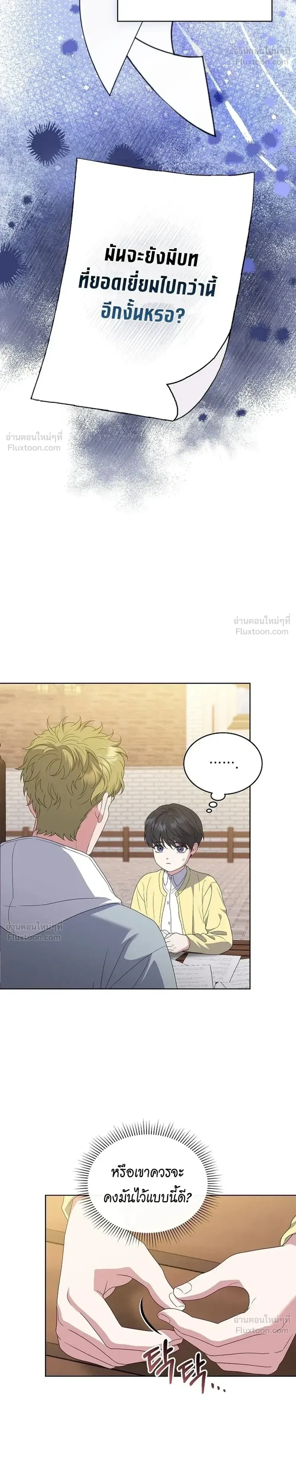 หน้าที่ 21