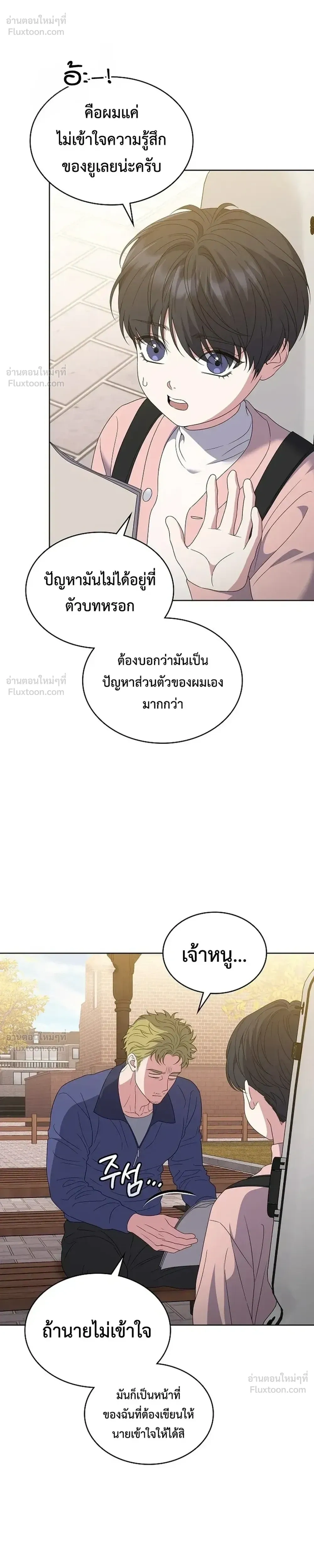 หน้าที่ 11