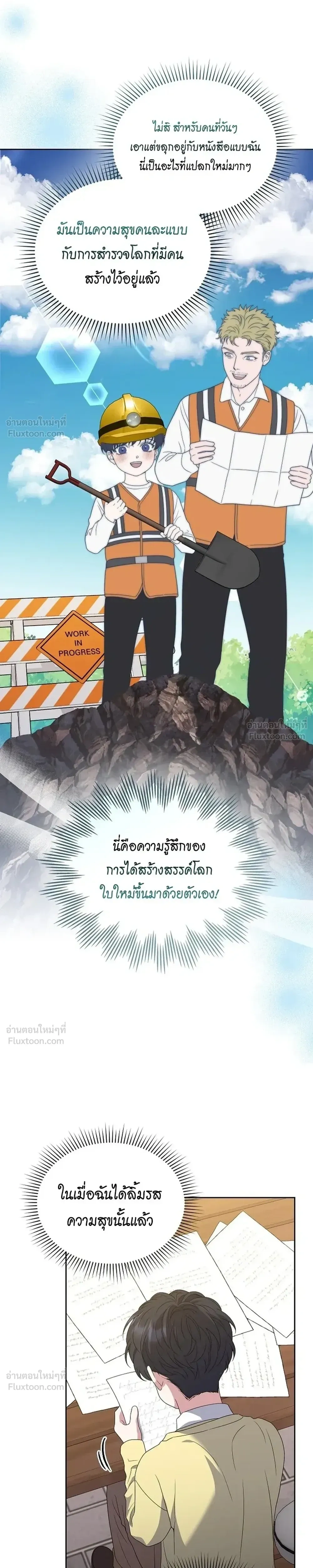 หน้าที่ 22