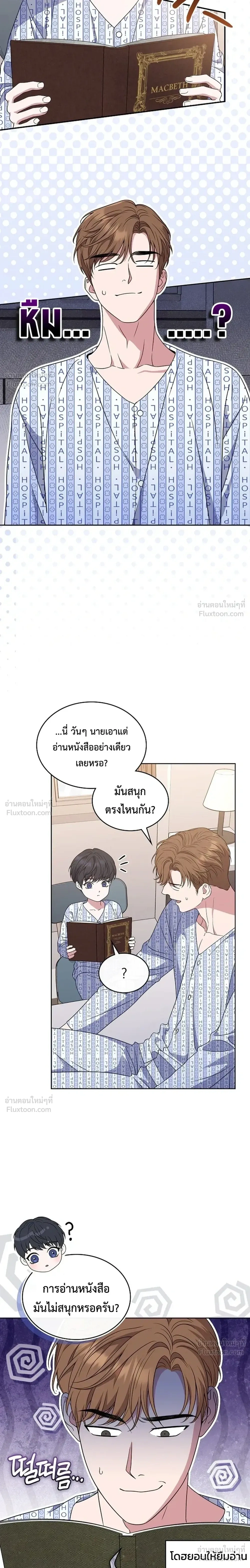หน้าที่ 14