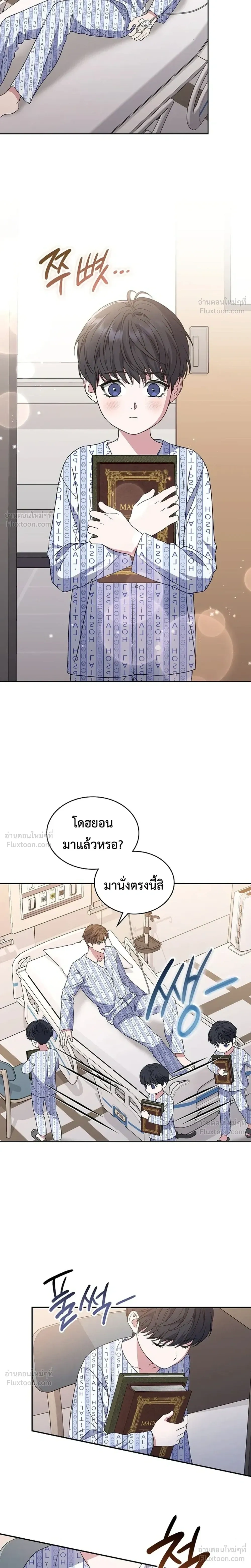 หน้าที่ 13