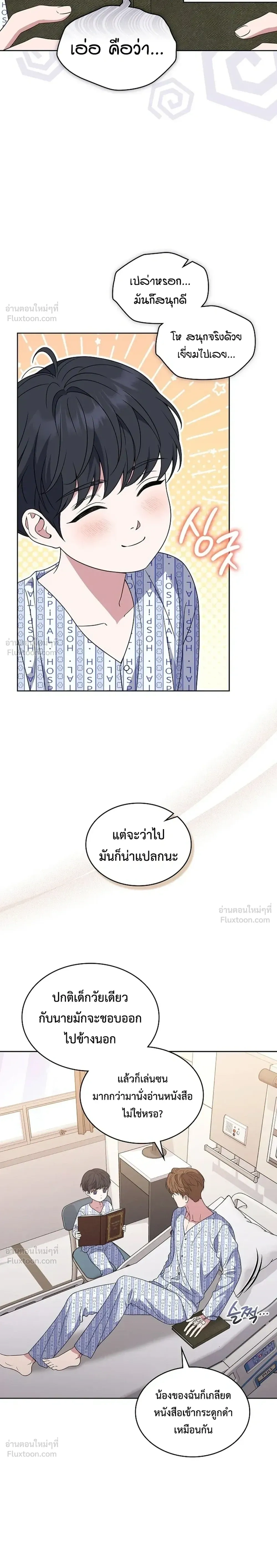 หน้าที่ 15