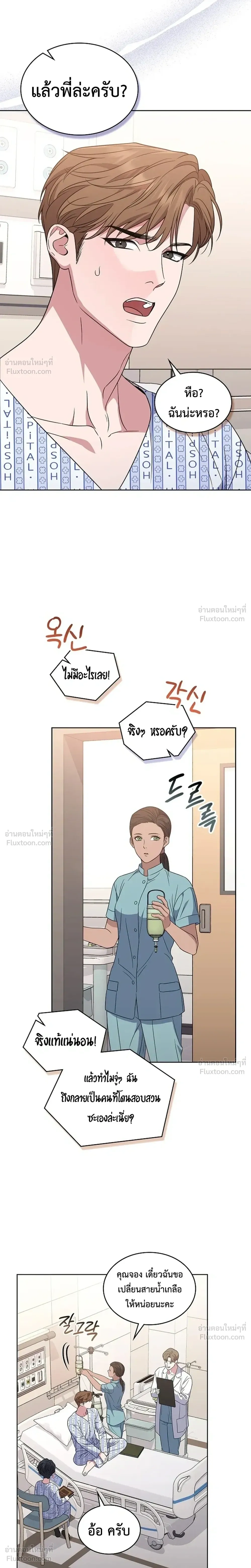 หน้าที่ 27