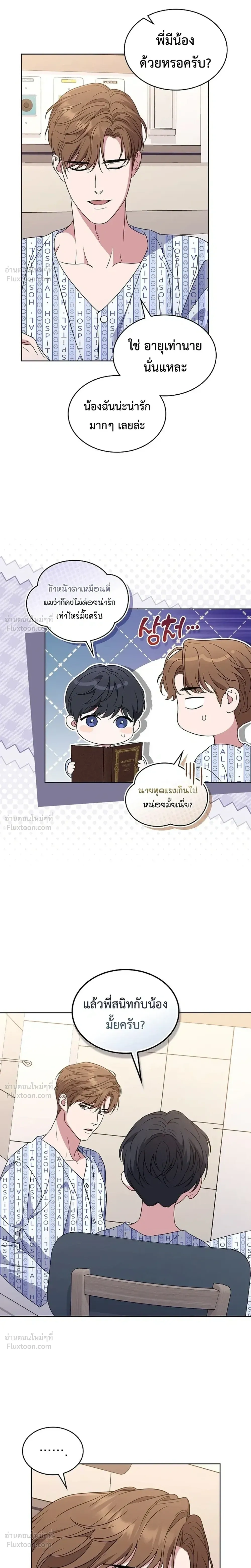 หน้าที่ 16