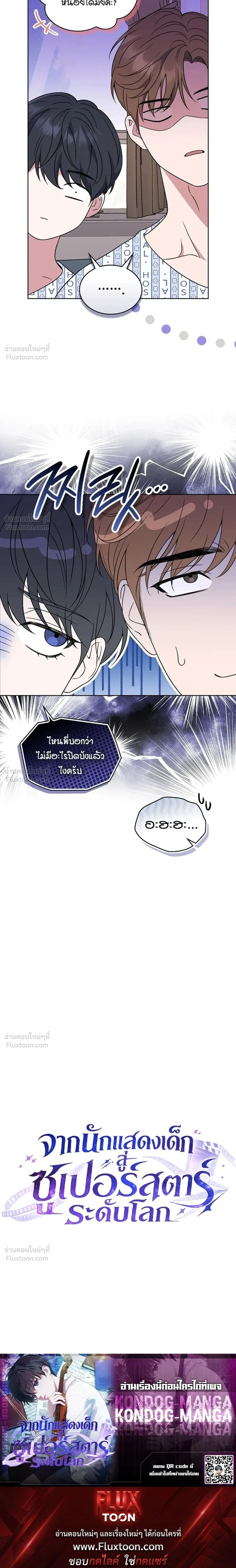 หน้าที่ 29
