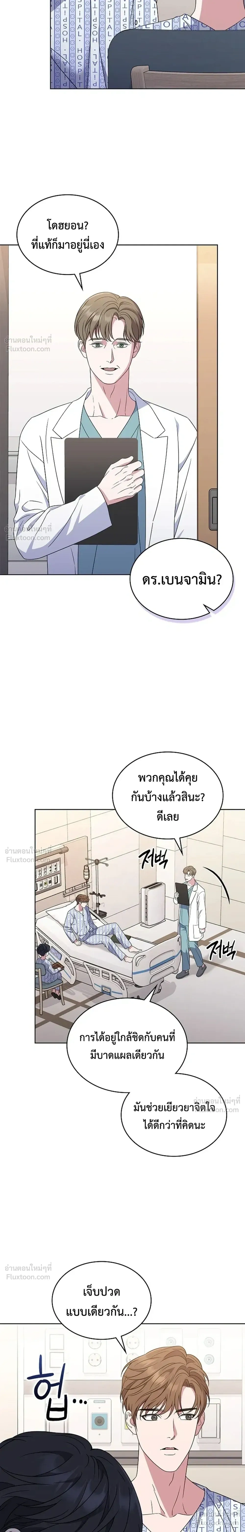 หน้าที่ 24