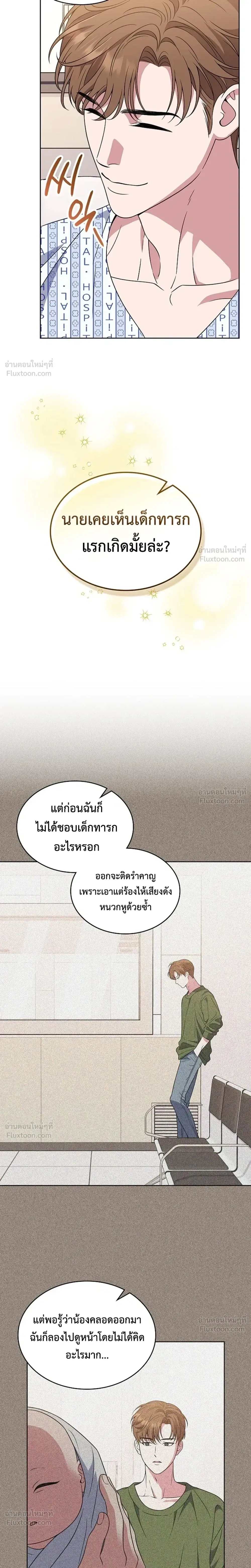 หน้าที่ 18