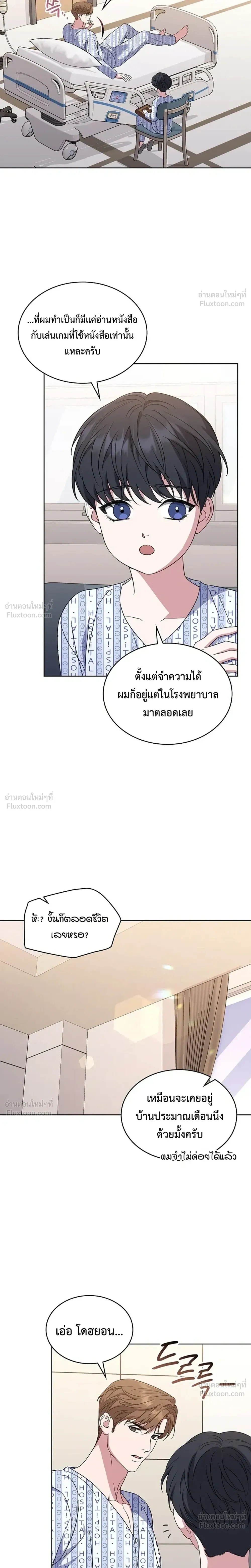 หน้าที่ 23