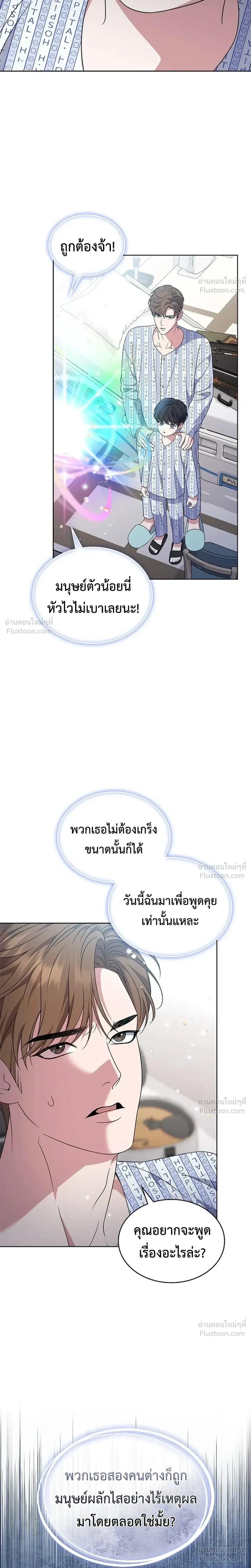 หน้าที่ 24