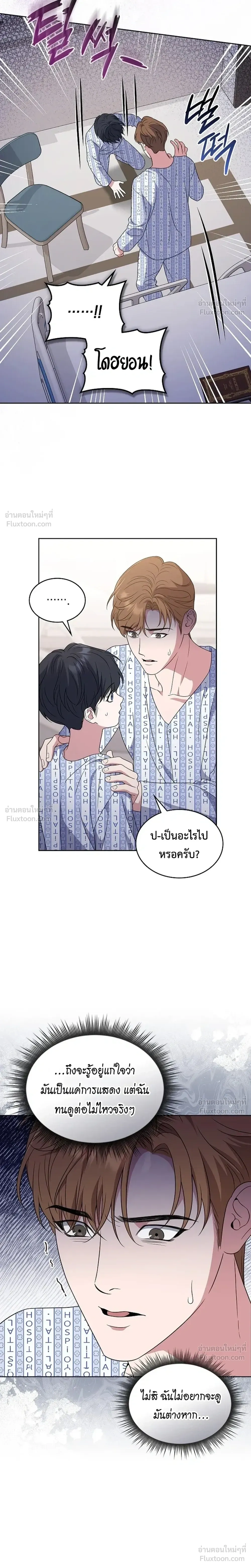 หน้าที่ 14
