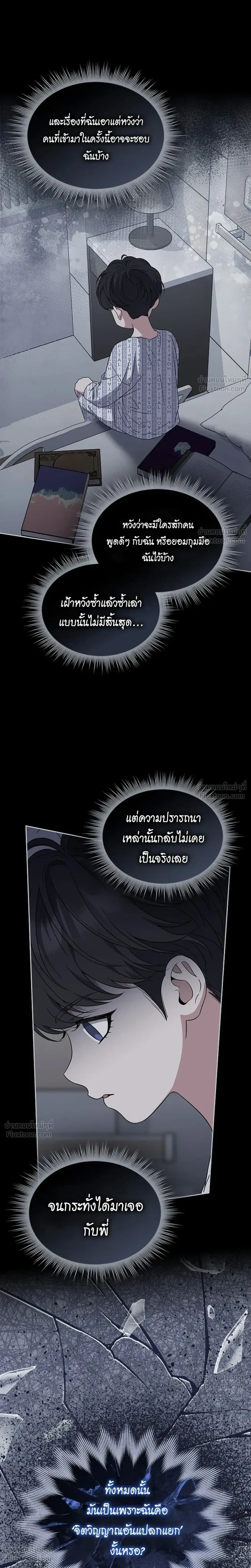 หน้าที่ 28