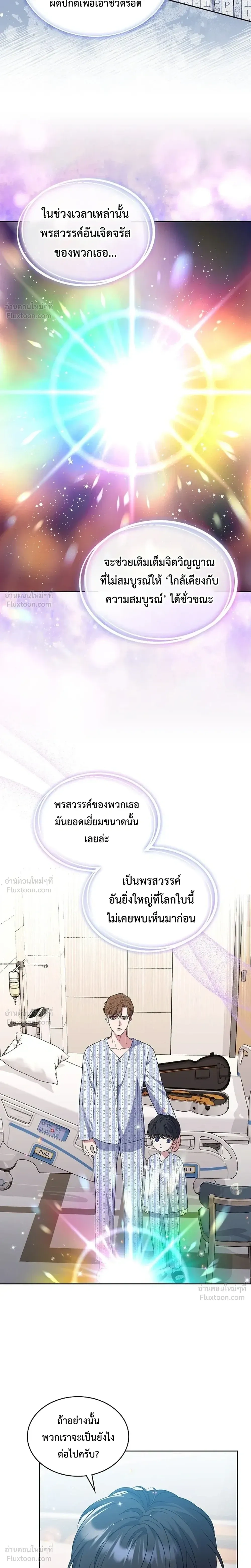 หน้าที่ 30