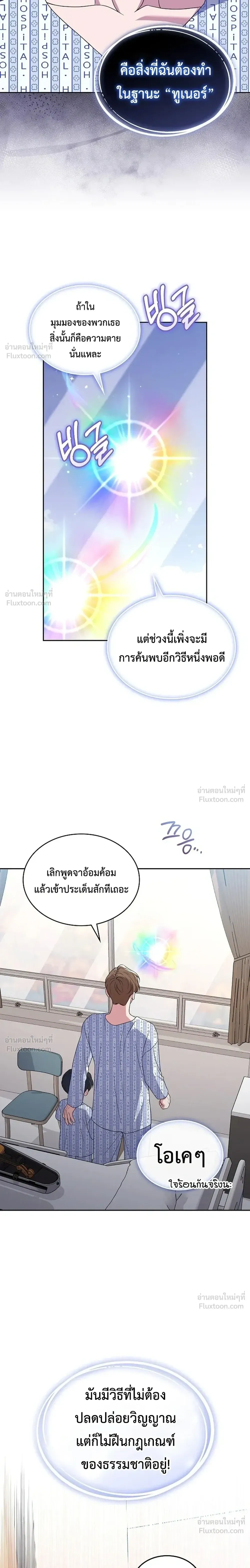 หน้าที่ 32