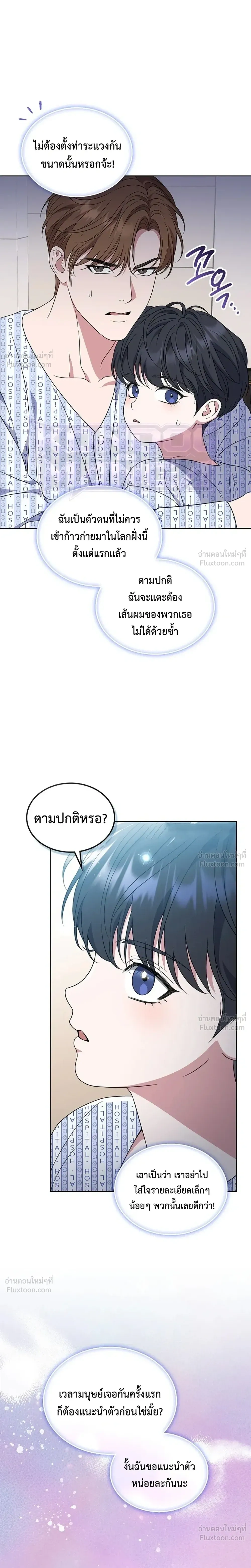 หน้าที่ 21