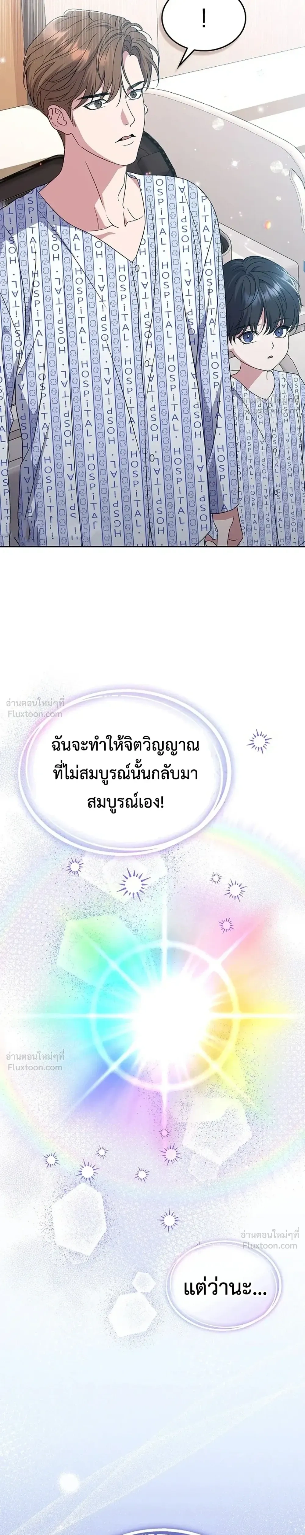 หน้าที่ 33