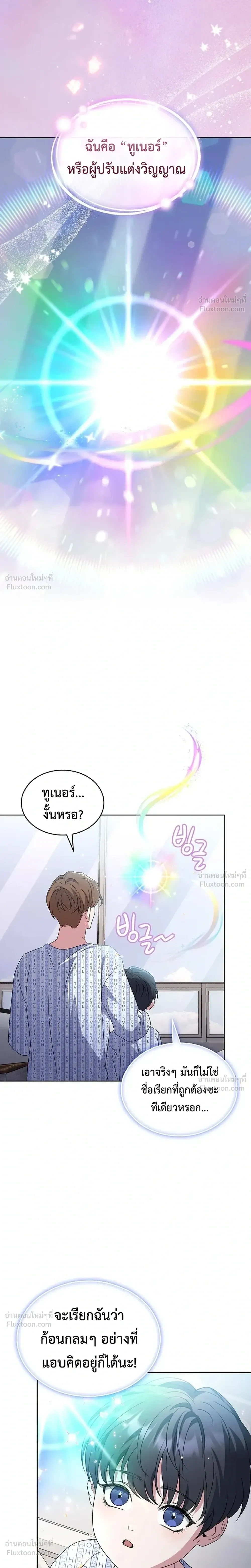 หน้าที่ 22
