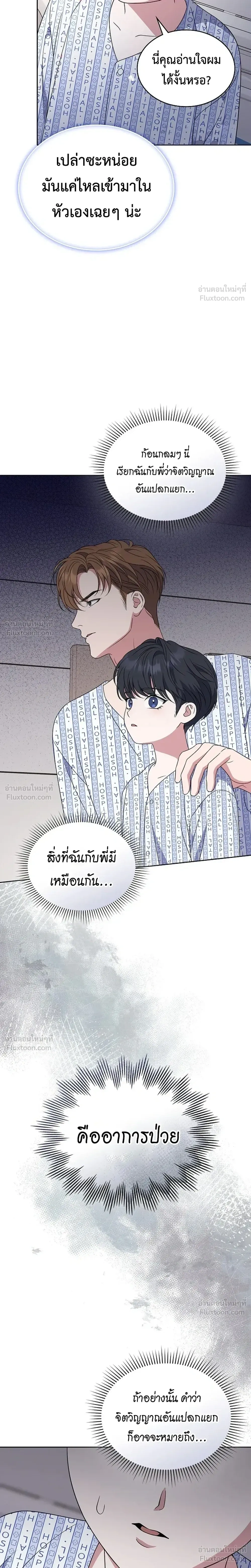 หน้าที่ 23