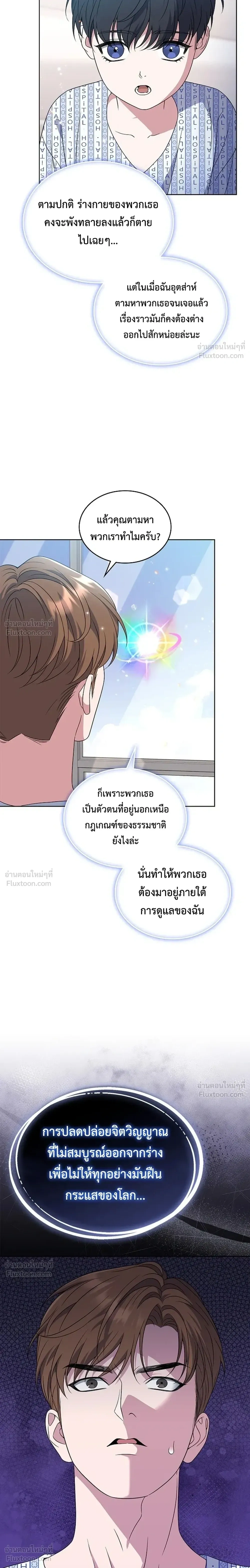 หน้าที่ 31