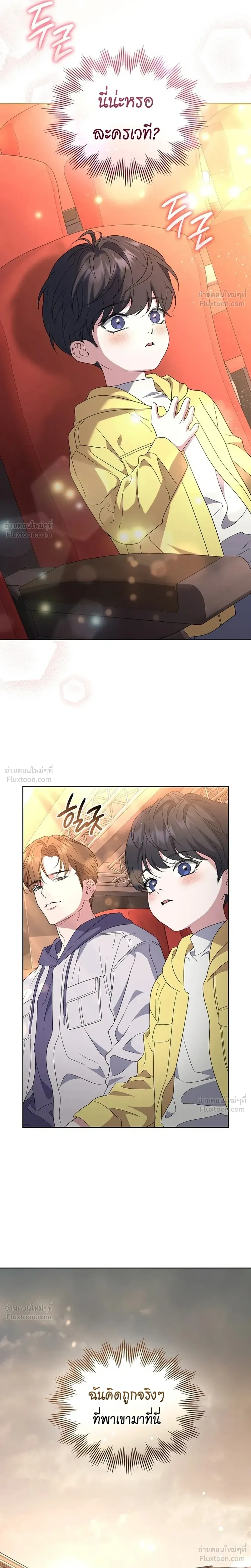 หน้าที่ 23