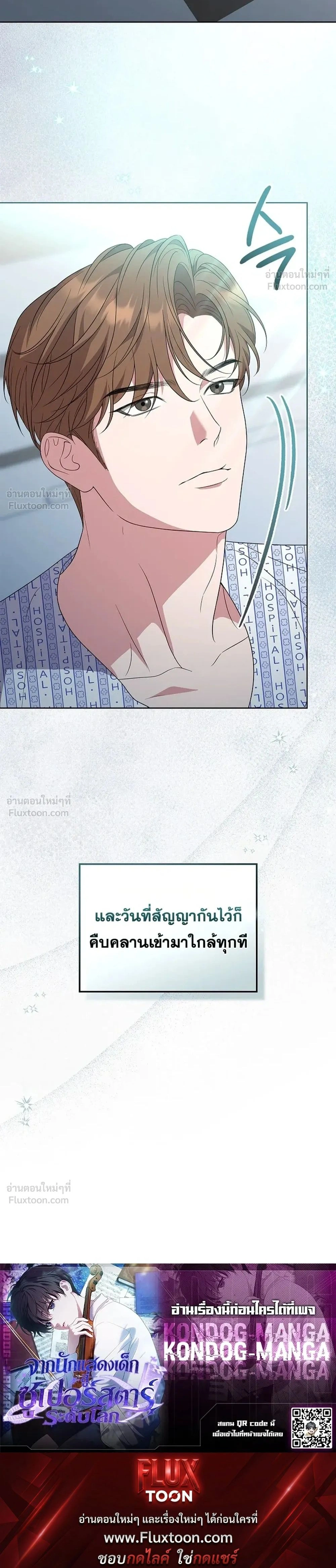 หน้าที่ 35