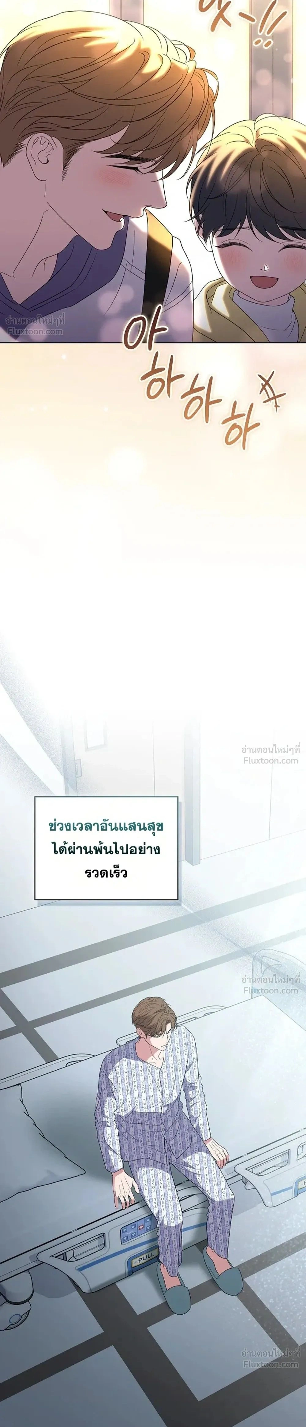 หน้าที่ 34