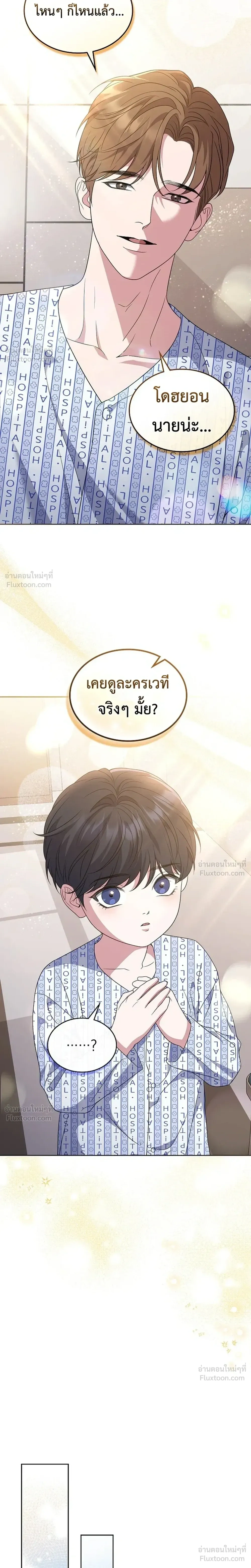 หน้าที่ 19