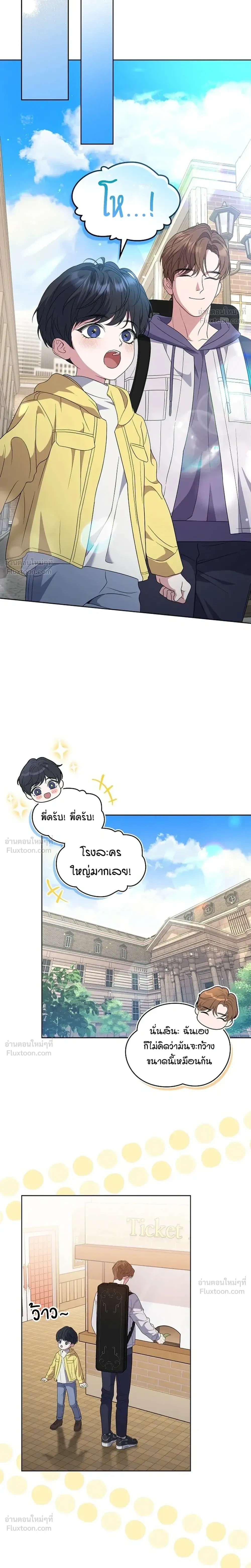 หน้าที่ 20