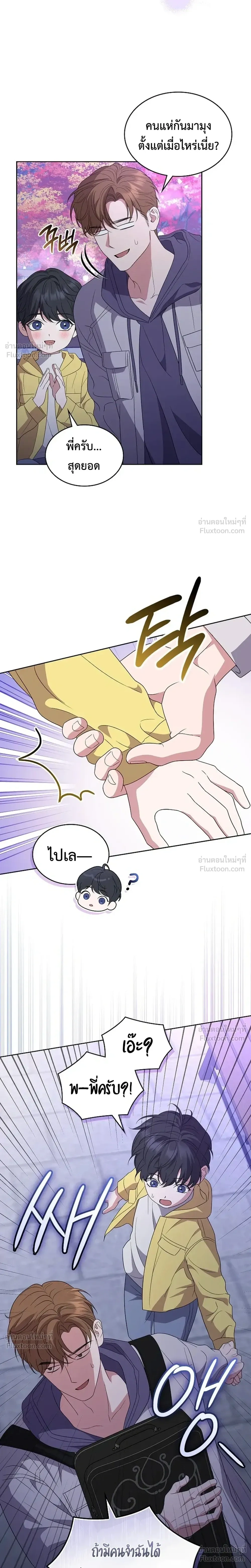 หน้าที่ 32