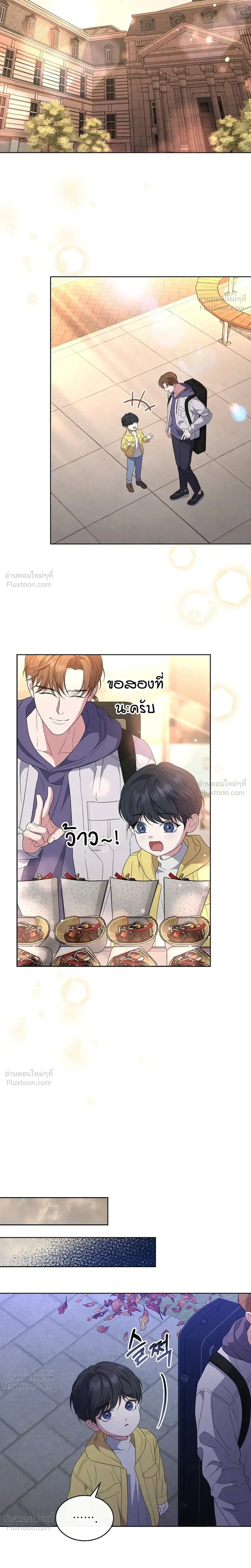 หน้าที่ 24