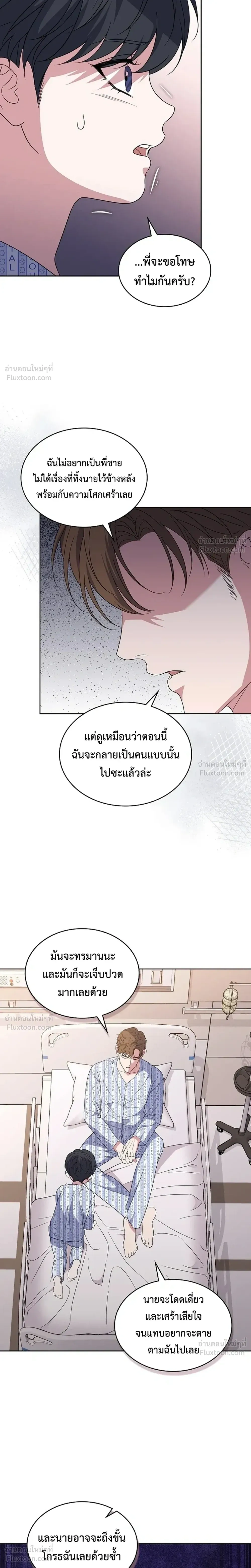 หน้าที่ 32