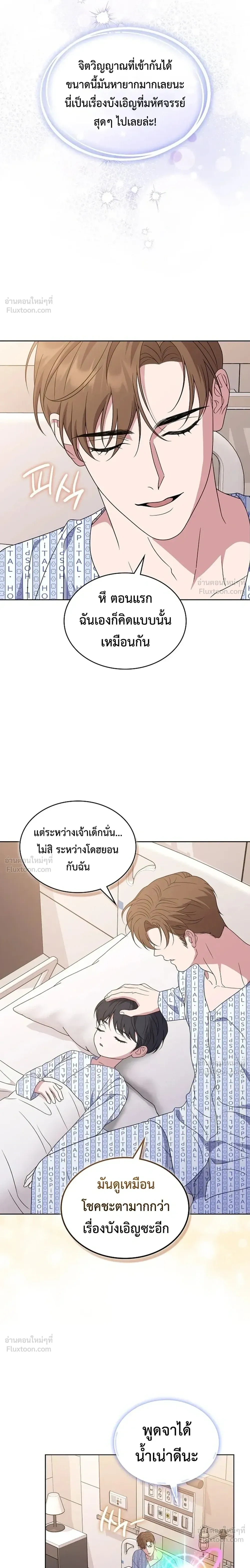 หน้าที่ 23