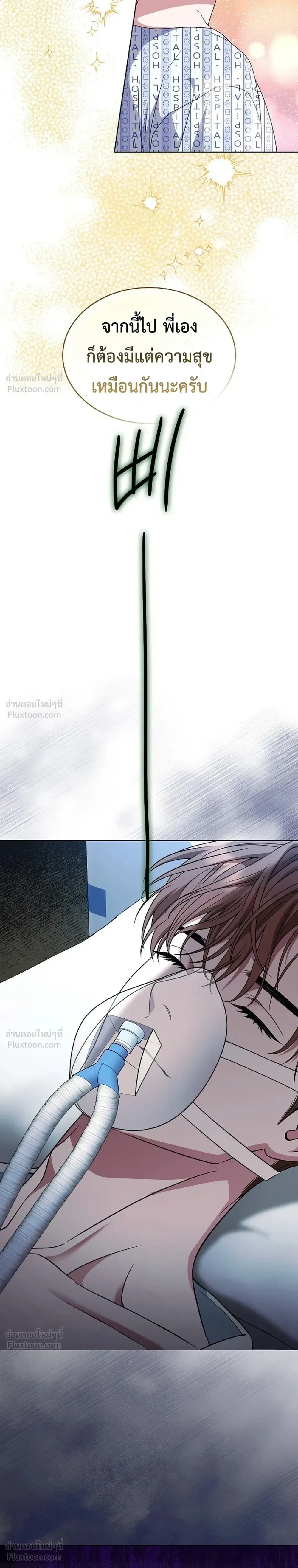หน้าที่ 38