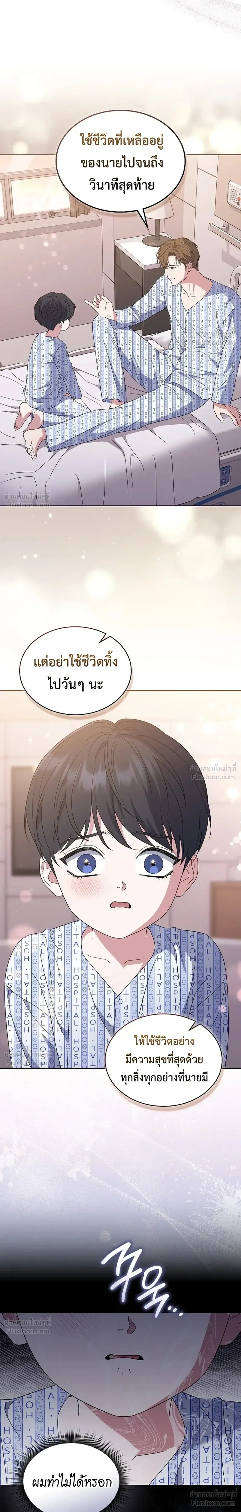 หน้าที่ 34