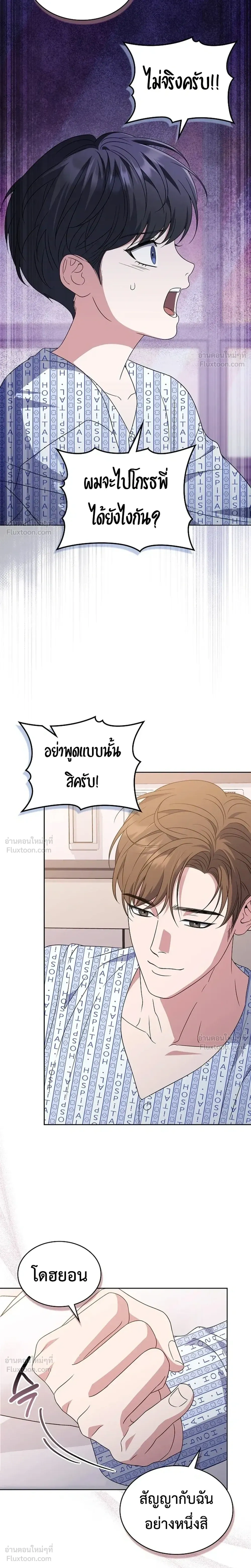 หน้าที่ 33