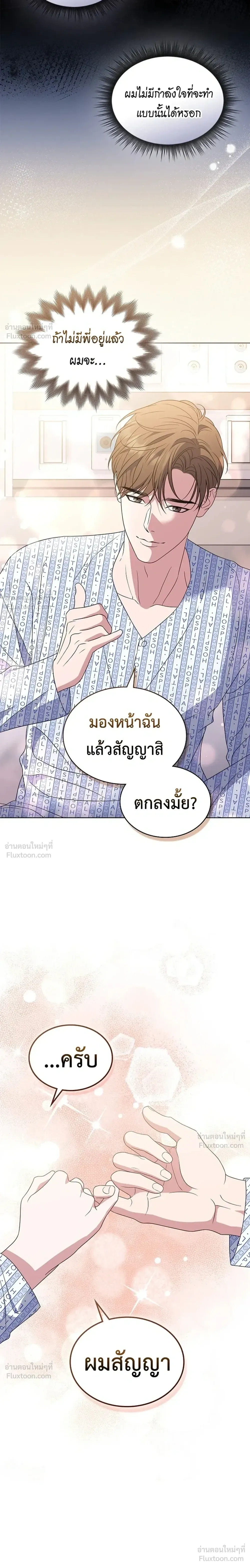 หน้าที่ 35