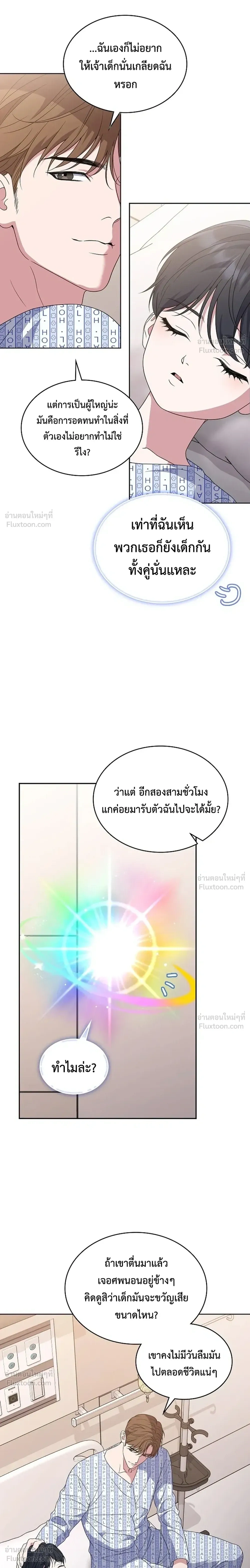 หน้าที่ 20