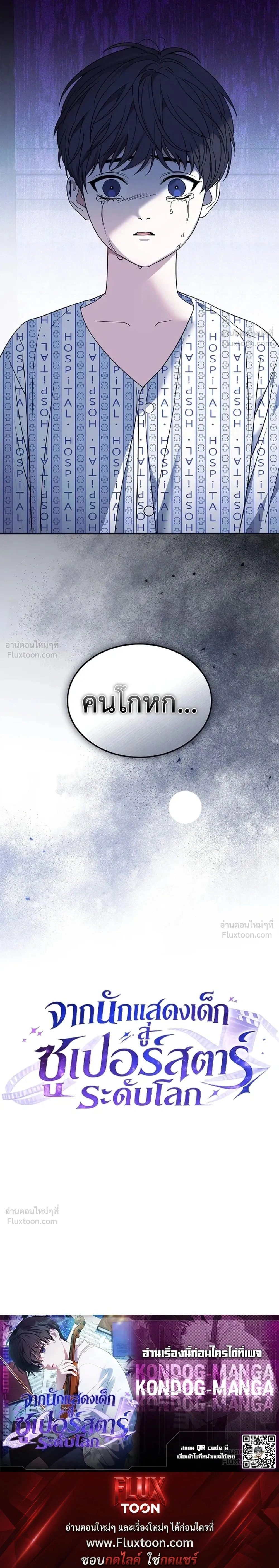 หน้าที่ 39