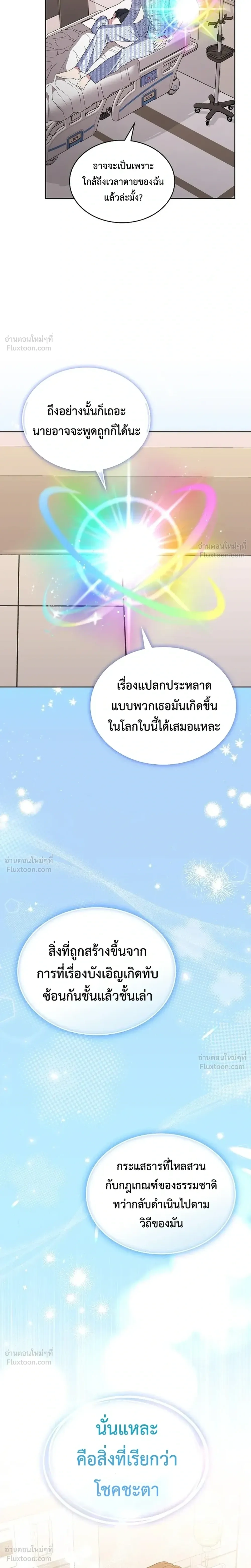 หน้าที่ 24
