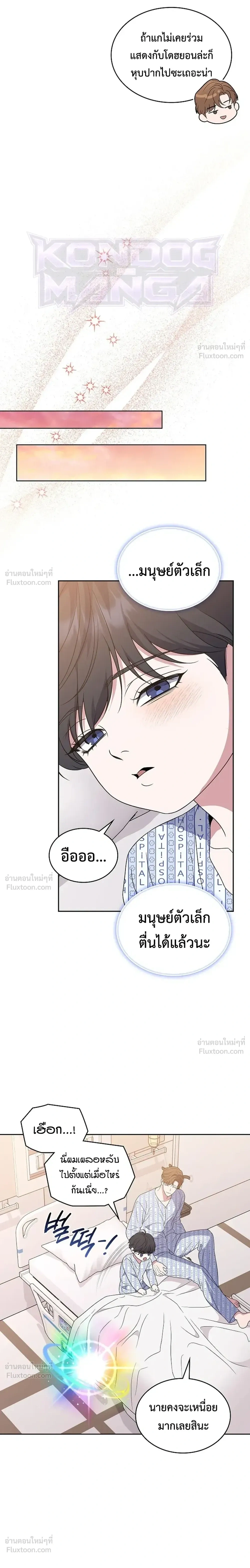 หน้าที่ 26