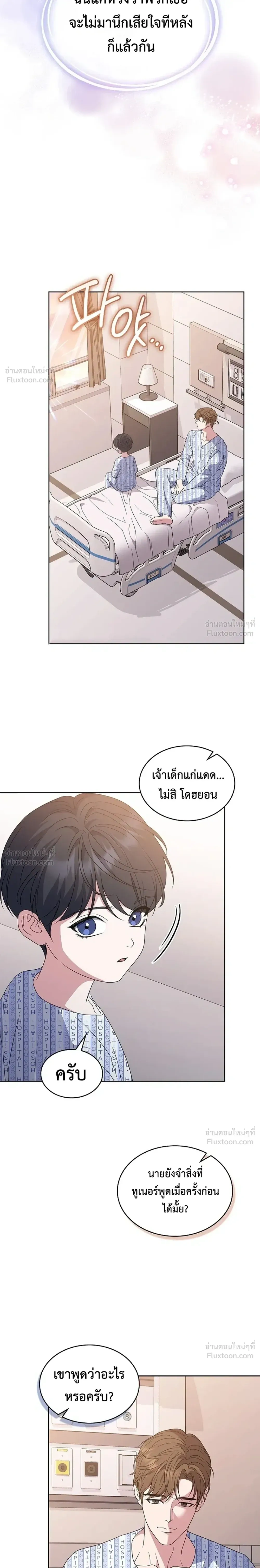 หน้าที่ 30