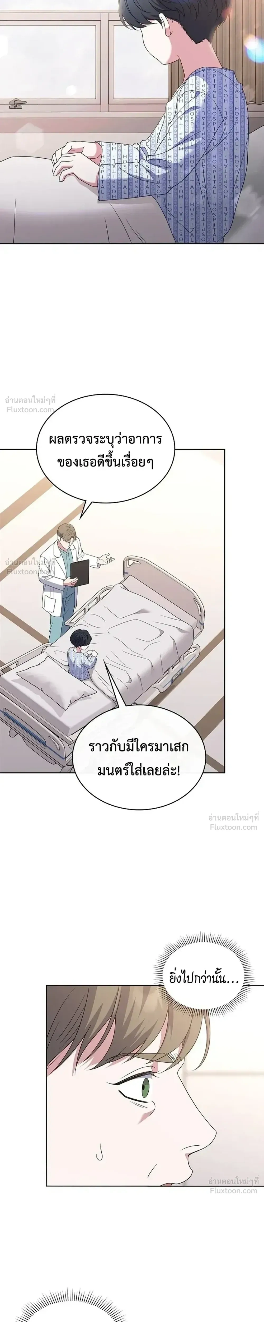 หน้าที่ 27