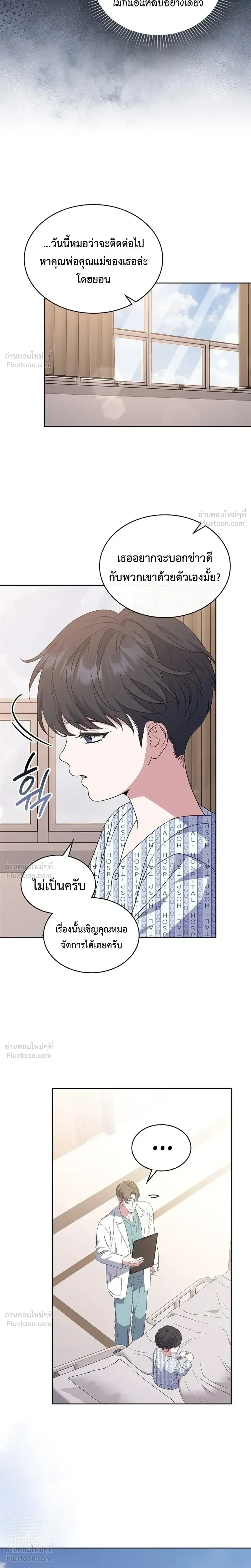 หน้าที่ 31