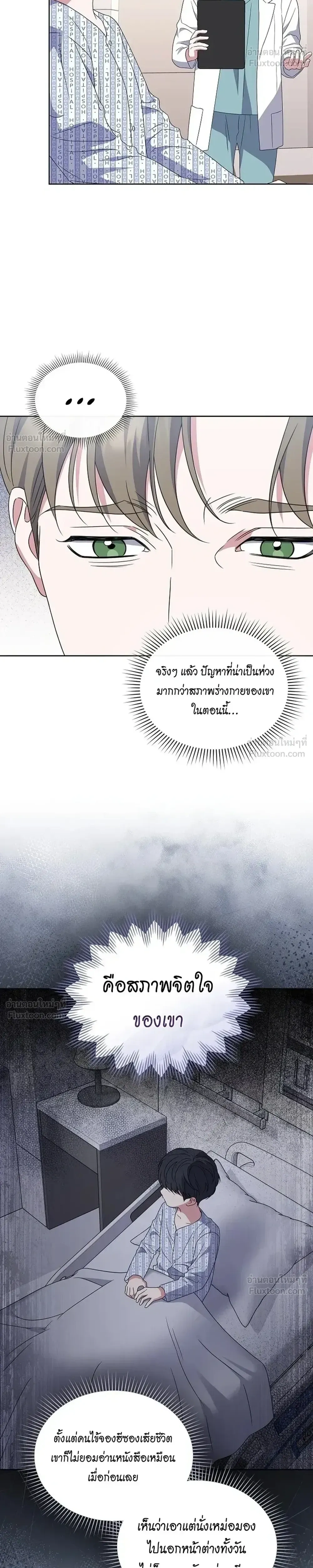 หน้าที่ 30