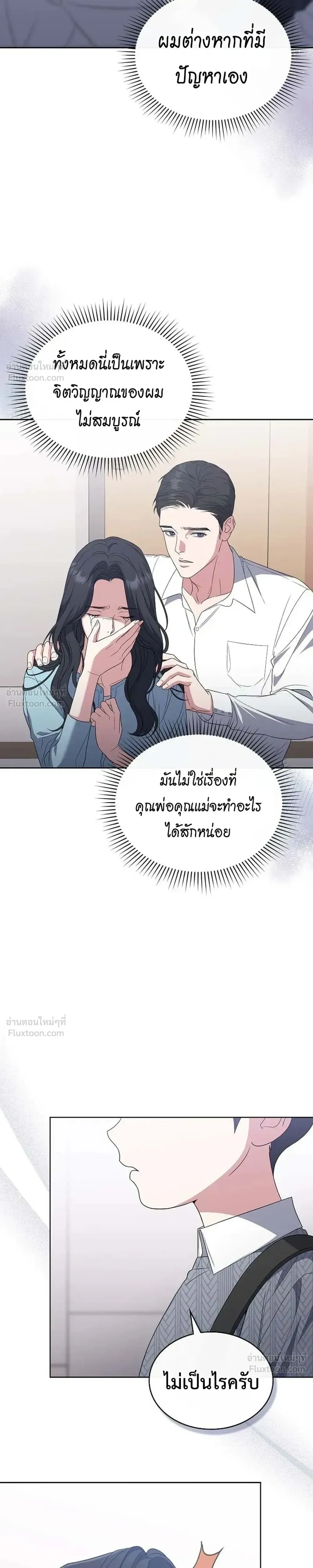 หน้าที่ 15