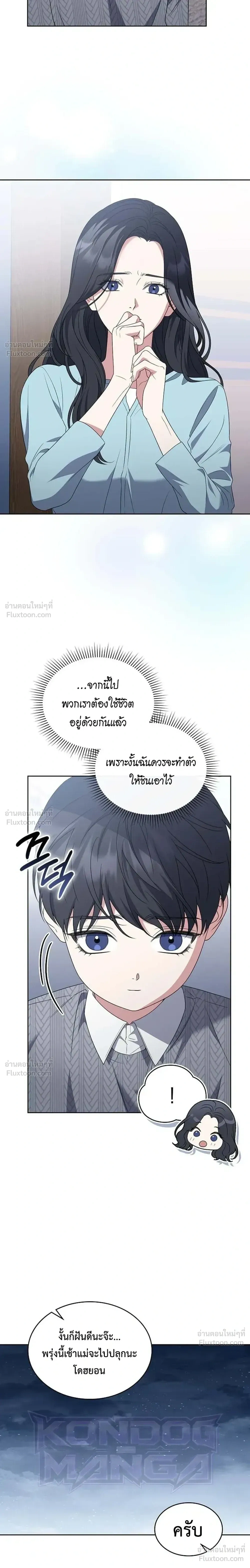 หน้าที่ 31